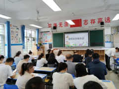 是家校协同的生践——学校搭建平台、传送学问