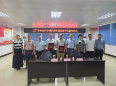 <strong>标农业科技范畴迈出了的第一步</strong>