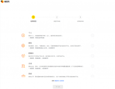 <b>账号描述需正在12内</b>