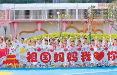 从质量把控、运营规范、保障3个方面