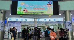 分类开展精准宣传工做